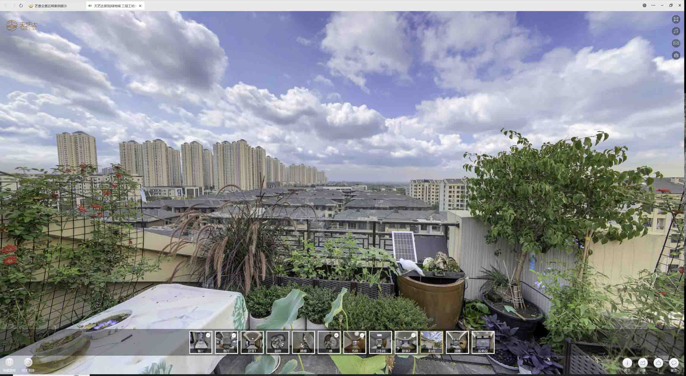 洛扎喻德江陶瓷馆